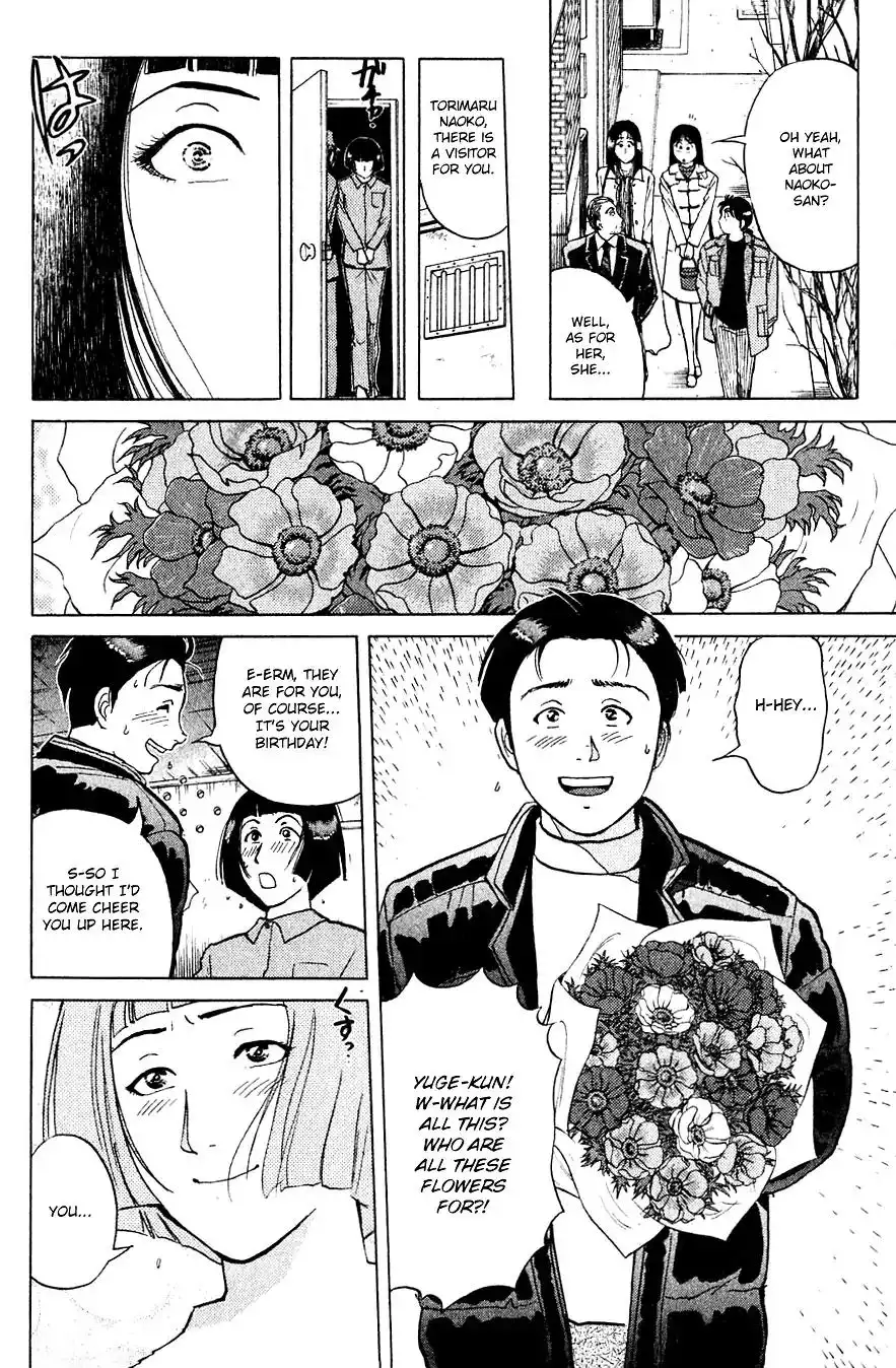 Kindaichi Shounen no Jikenbo Chapter 198 17